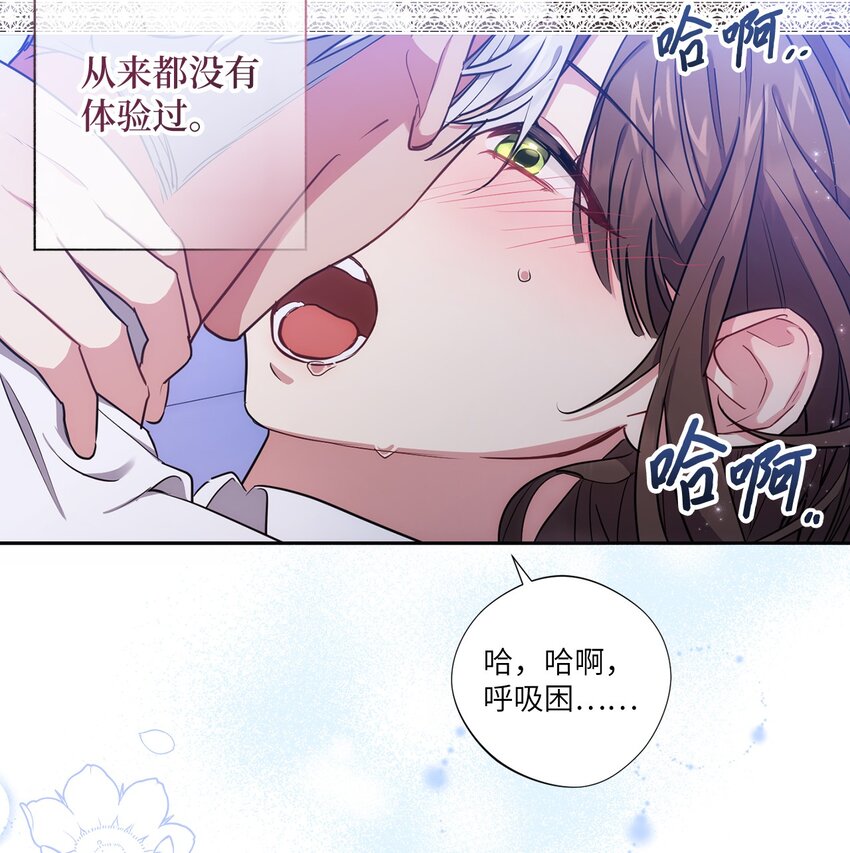 011 双向奔赴(1/2)-第12话