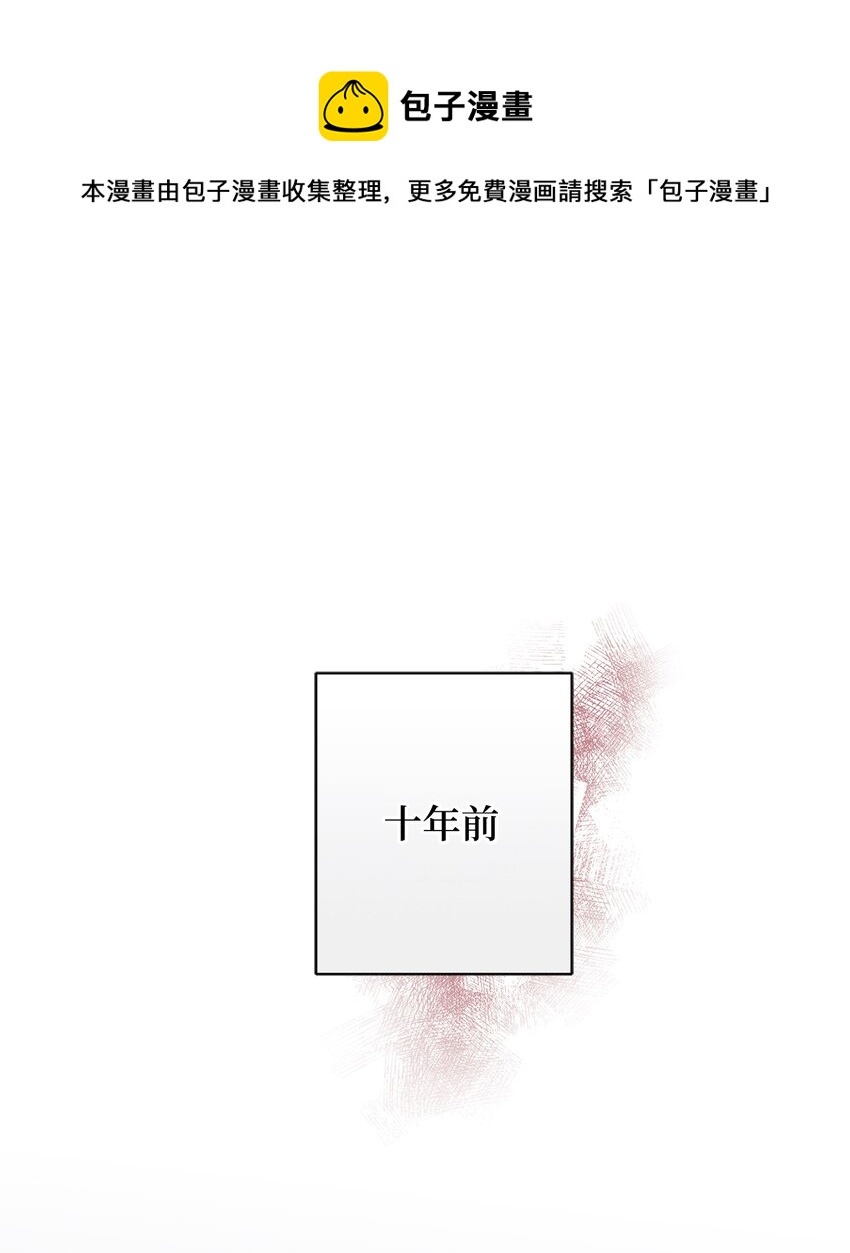 013 奇迹(1/2)-第14话