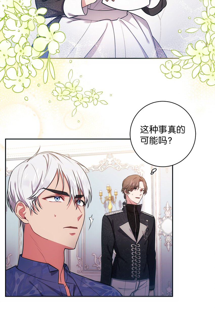 013 奇迹(1/2)-第14话