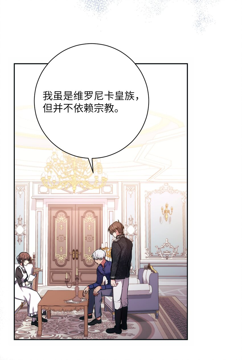 013 奇迹(1/2)-第14话