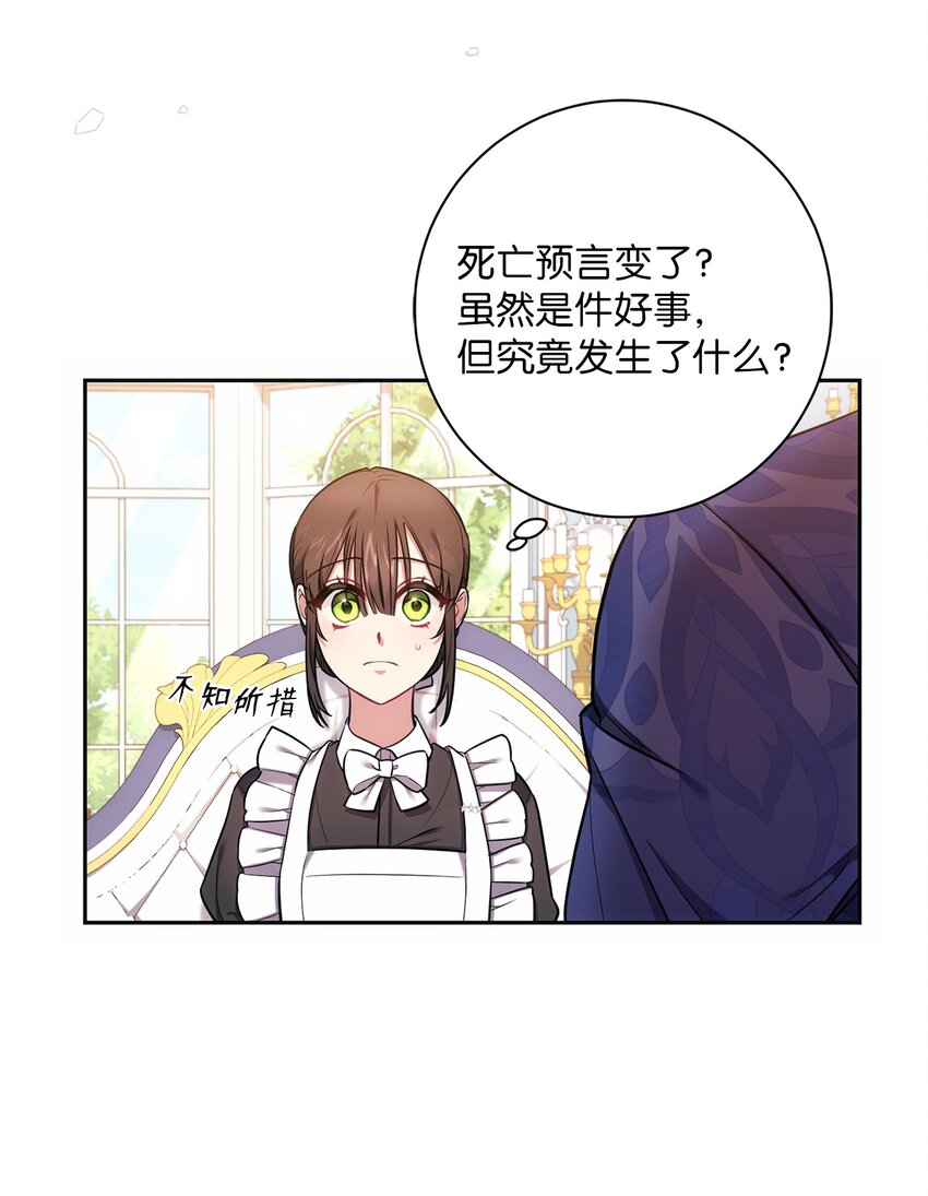 013 奇迹(1/2)-第14话