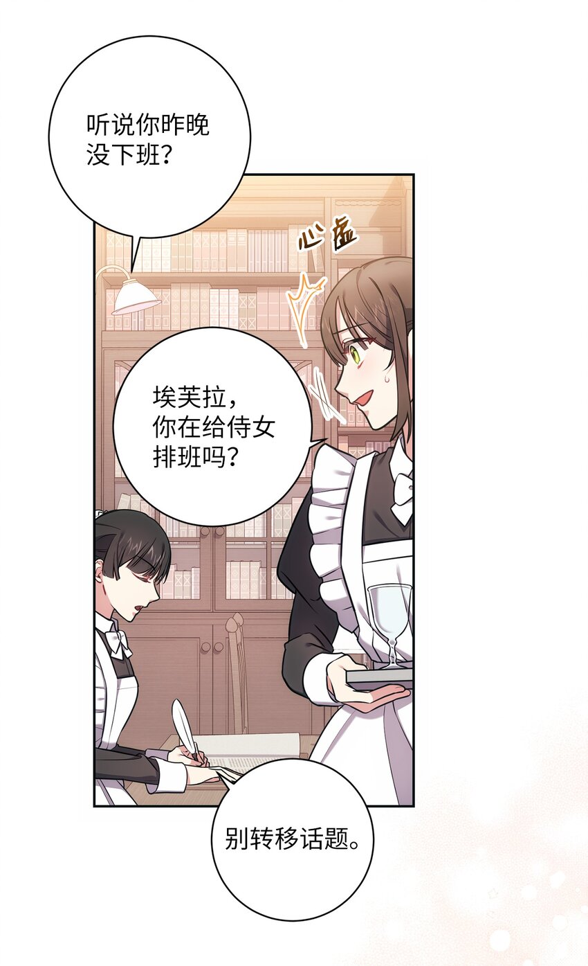 013 奇迹(1/2)-第14话