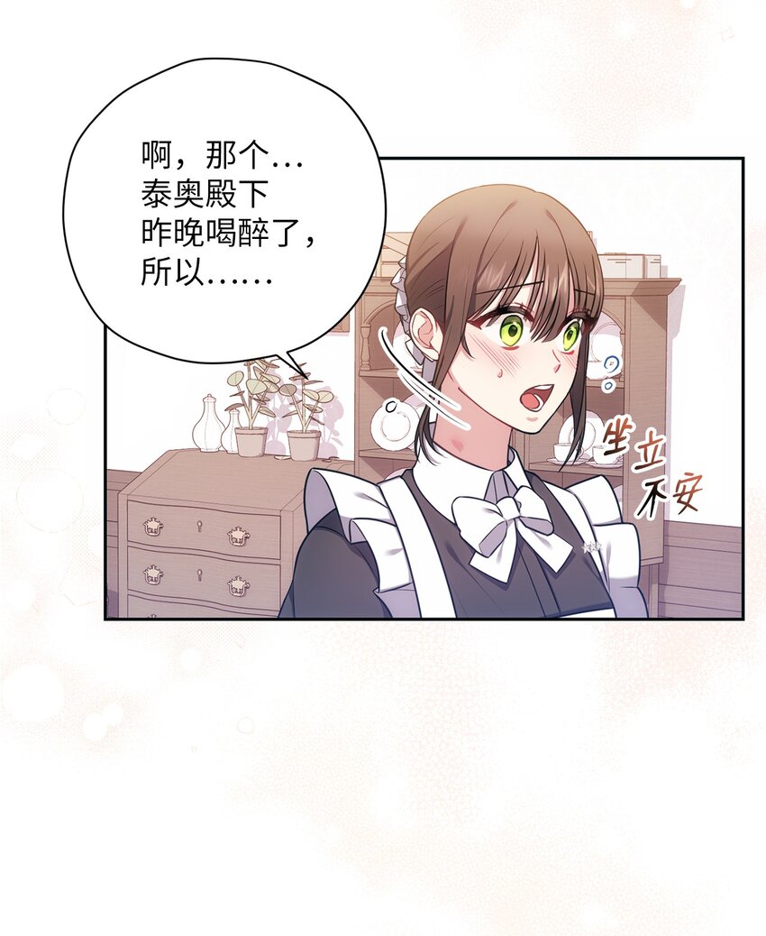 013 奇迹(1/2)-第14话