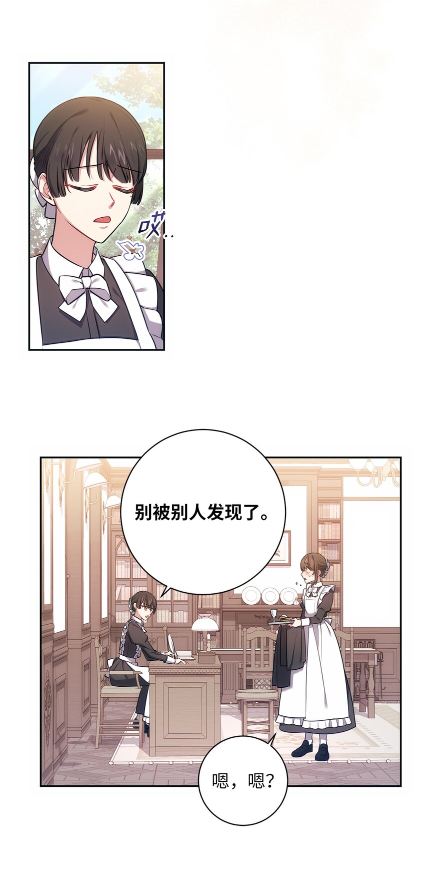 013 奇迹(1/2)-第14话