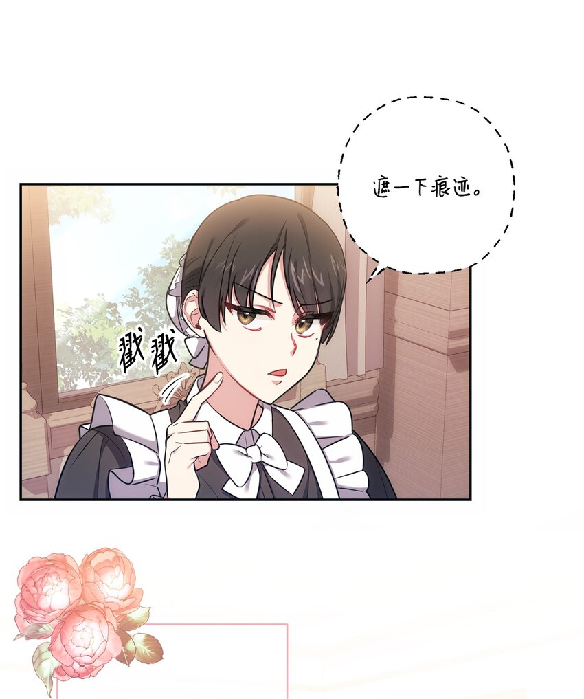 013 奇迹(1/2)-第14话