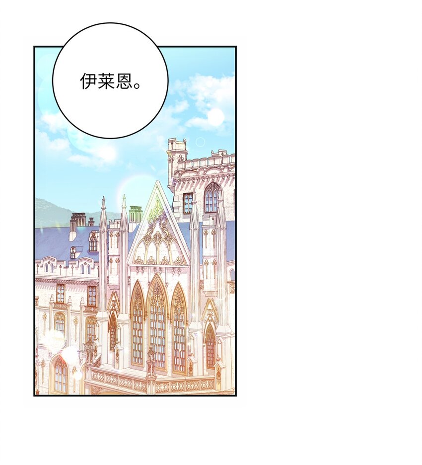 013 奇迹(1/2)-第14话