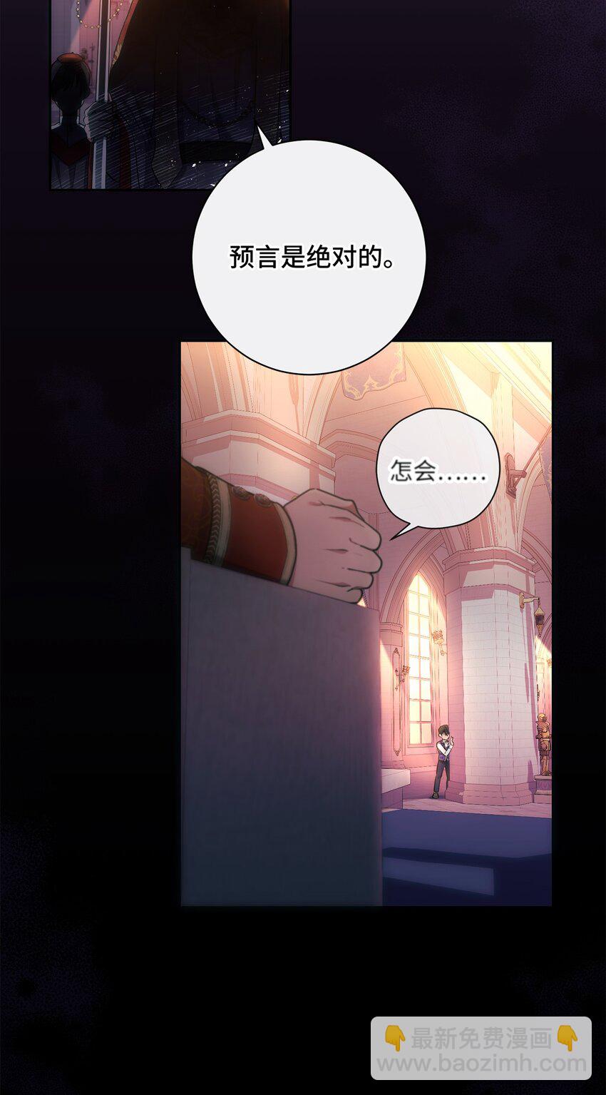 013 奇迹(1/2)-第14话