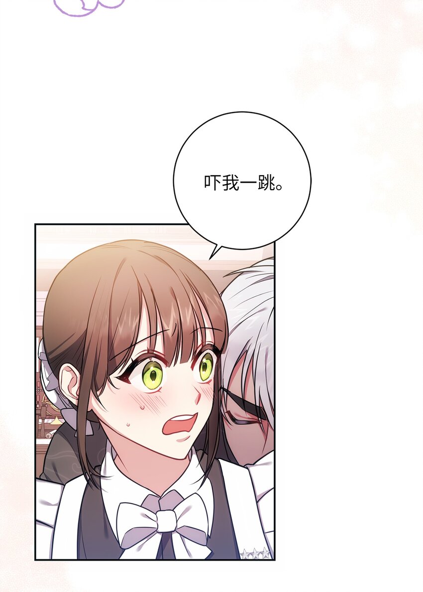 013 奇迹(1/2)-第14话