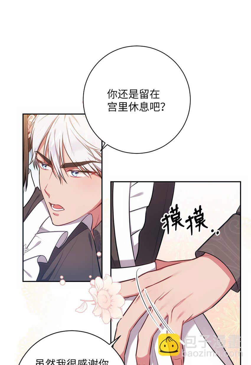 013 奇迹(1/2)-第14话