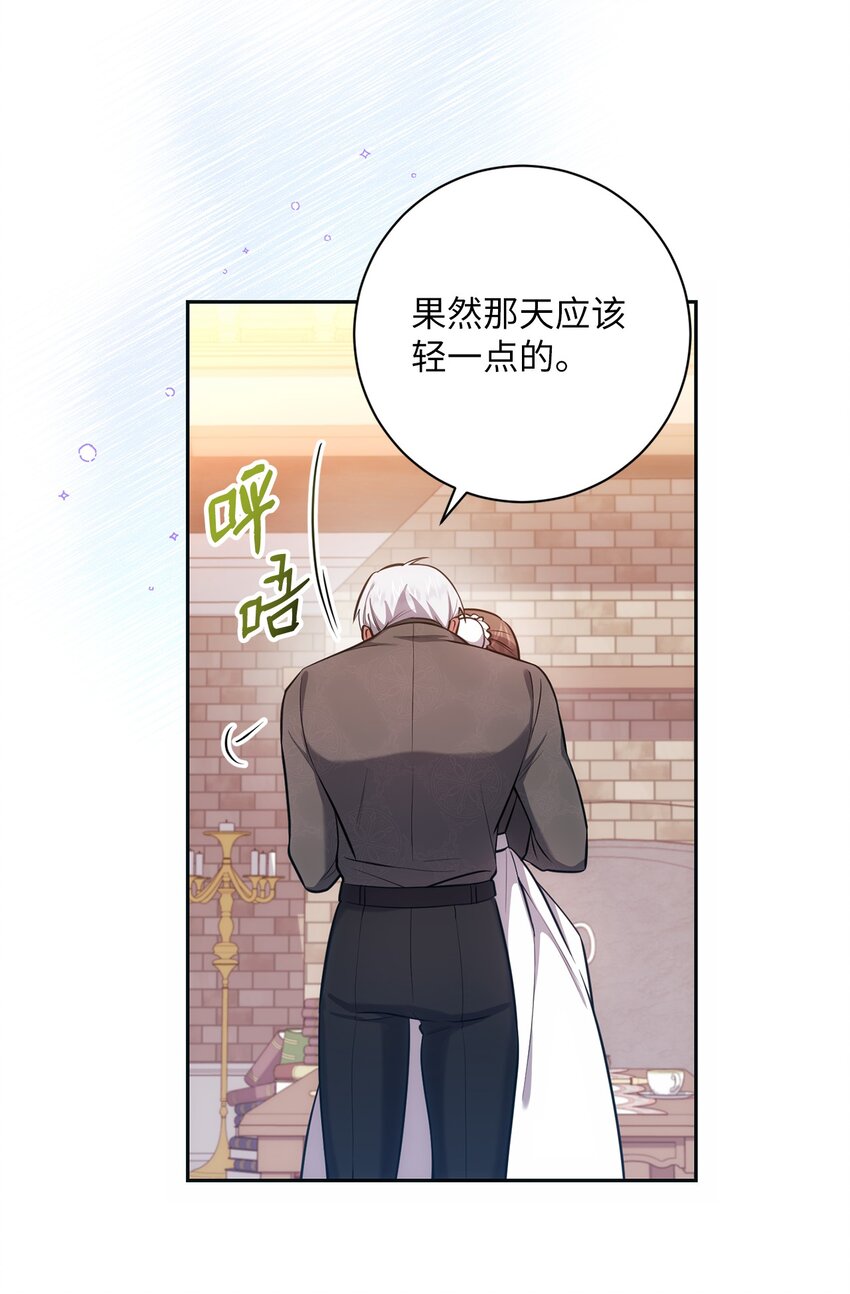 013 奇迹(1/2)-第14话