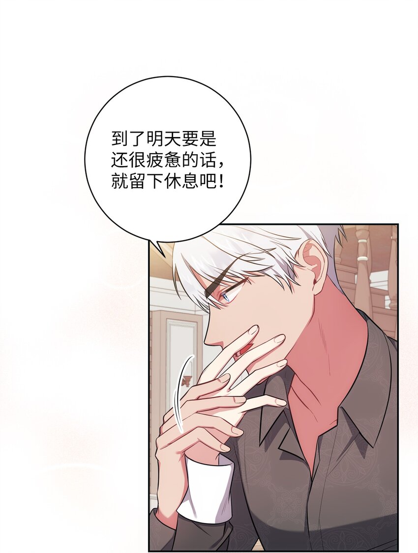 013 奇迹(1/2)-第14话