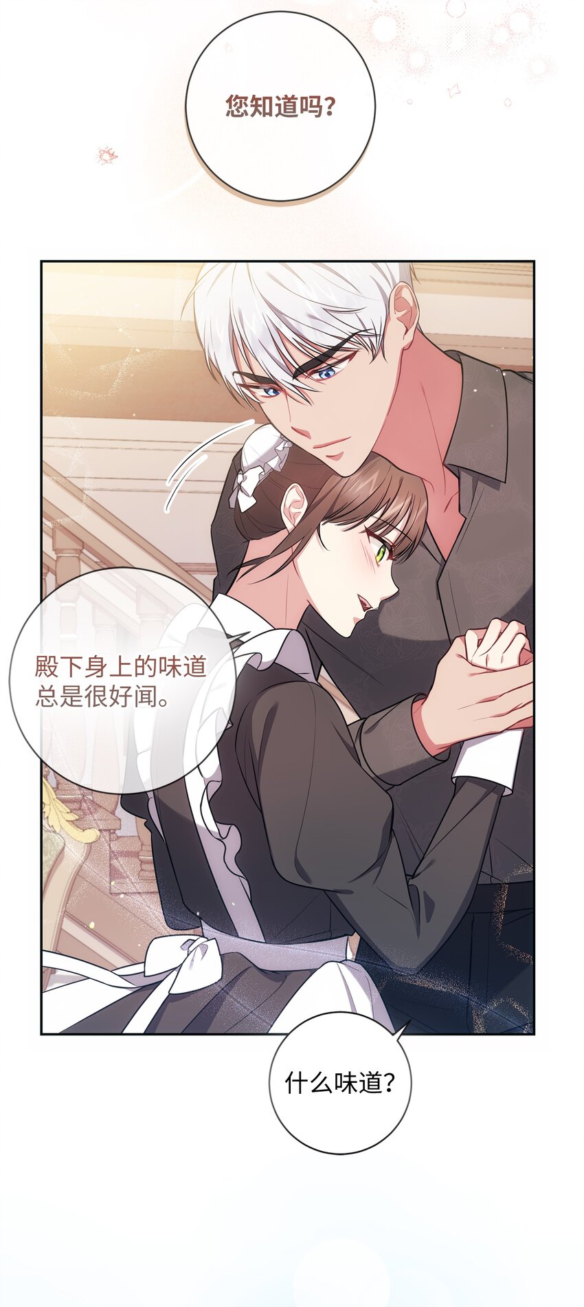 013 奇迹(1/2)-第14话