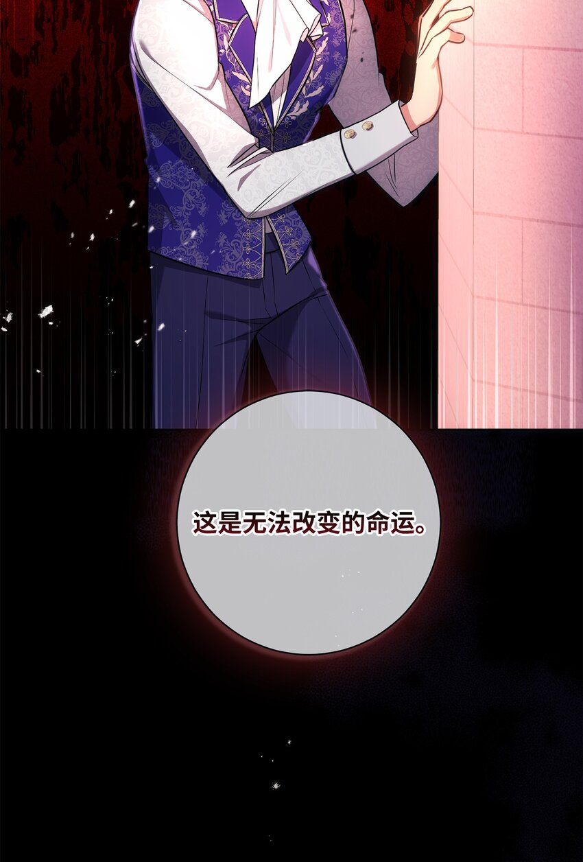 013 奇迹(1/2)-第14话