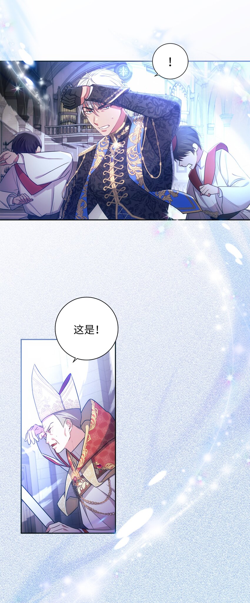 015 神的祝福(1/2)-第16话