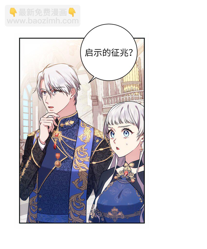 015 神的祝福(1/2)-第16话