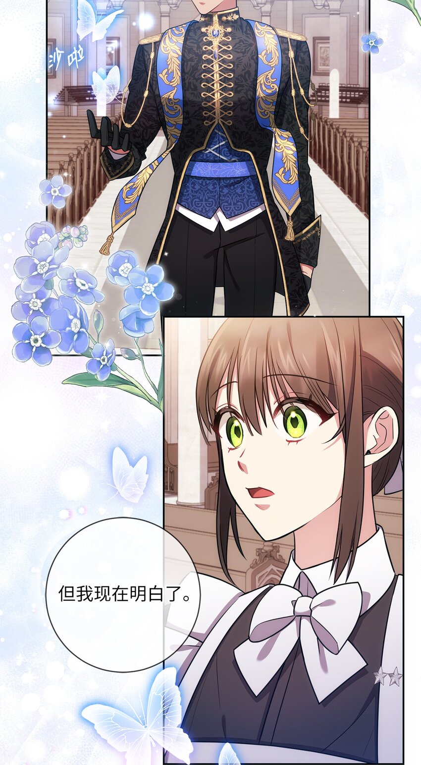 015 神的祝福(1/2)-第16话