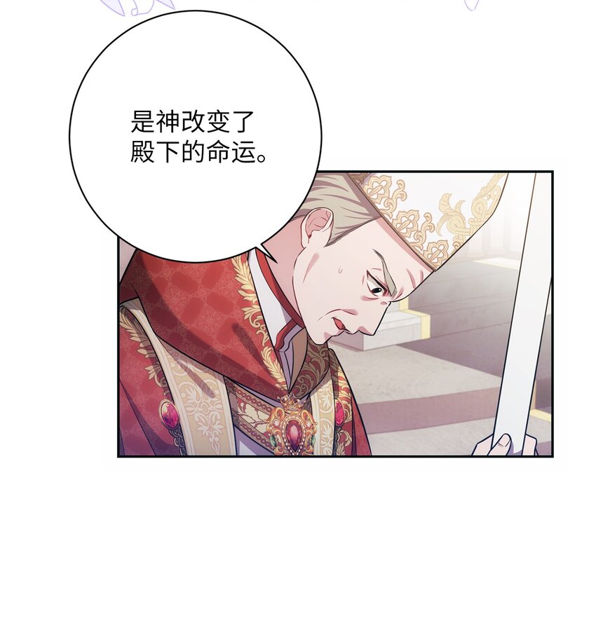 015 神的祝福(1/2)-第16话