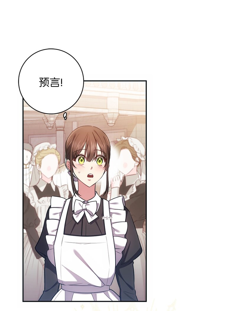 015 神的祝福(1/2)-第16话