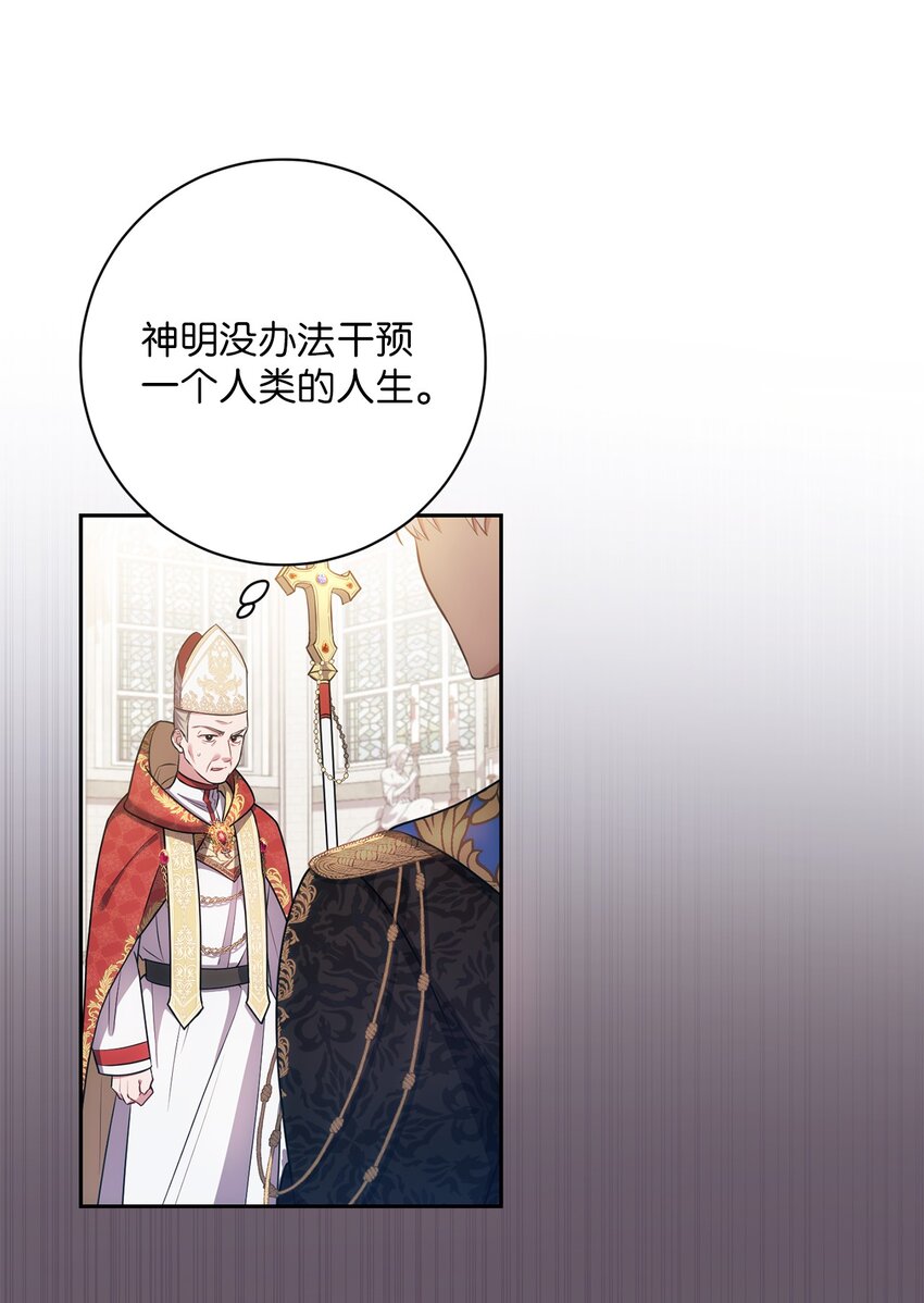 015 神的祝福(1/2)-第16话