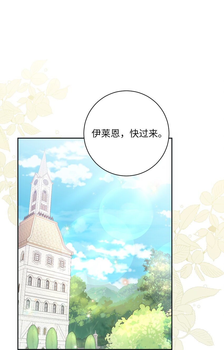 015 神的祝福(1/2)-第16话