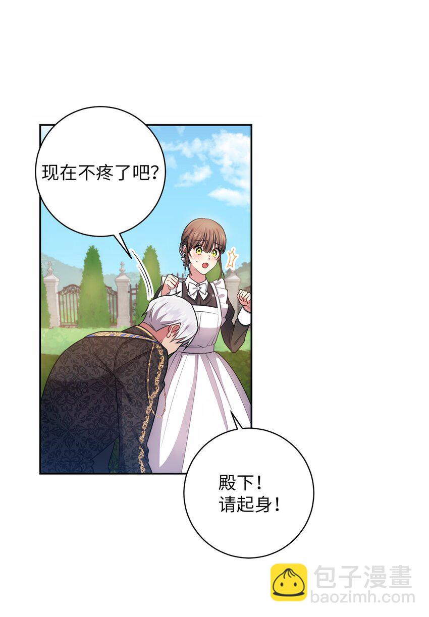015 神的祝福(1/2)-第16话