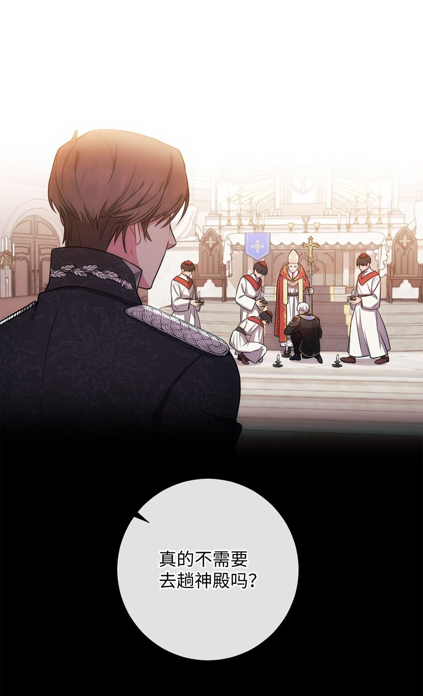 015 神的祝福(1/2)-第16话