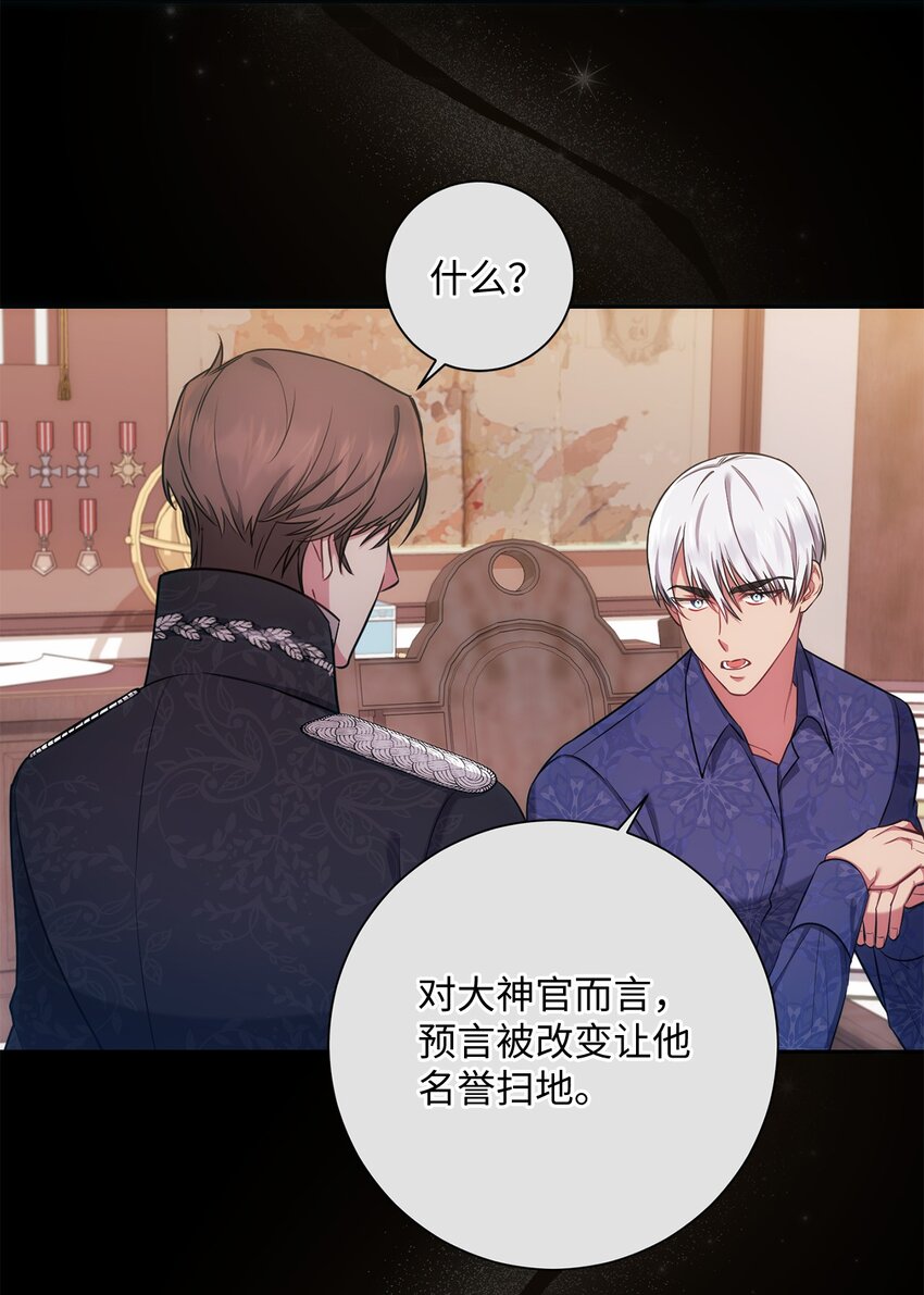 015 神的祝福(1/2)-第16话
