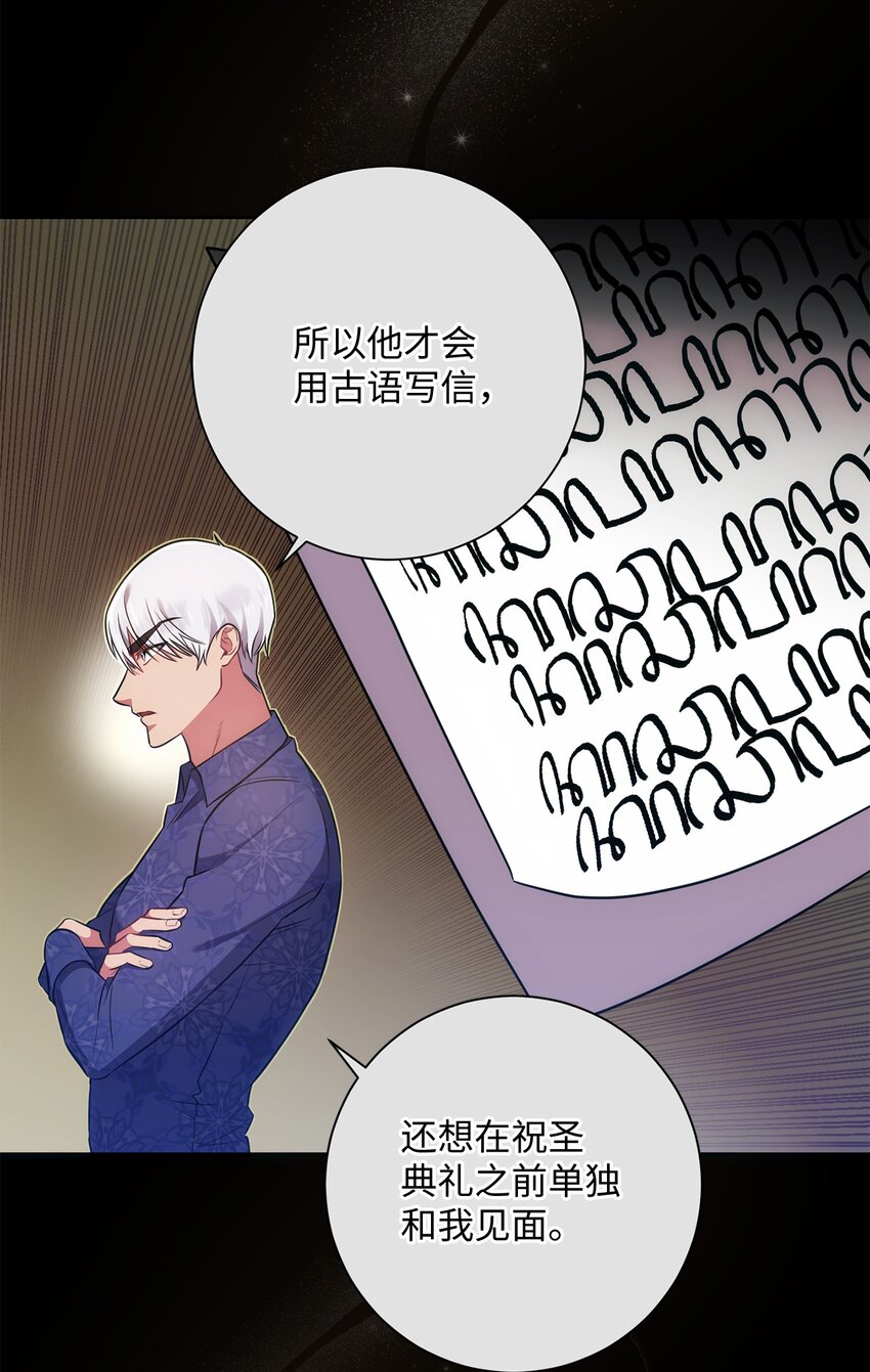 015 神的祝福(1/2)-第16话