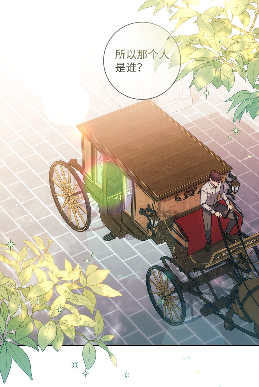 017 神殿的传唤(1/2)-第18话