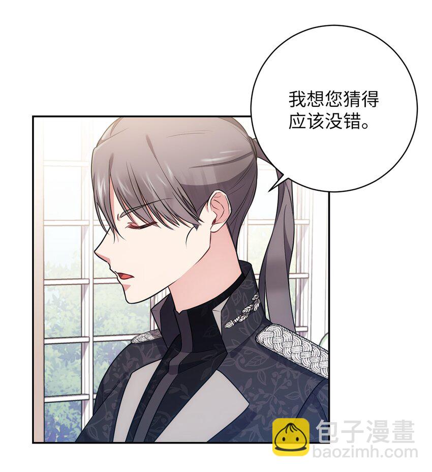 017 神殿的传唤(1/2)-第18话