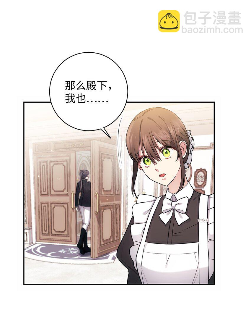 017 神殿的传唤(1/2)-第18话