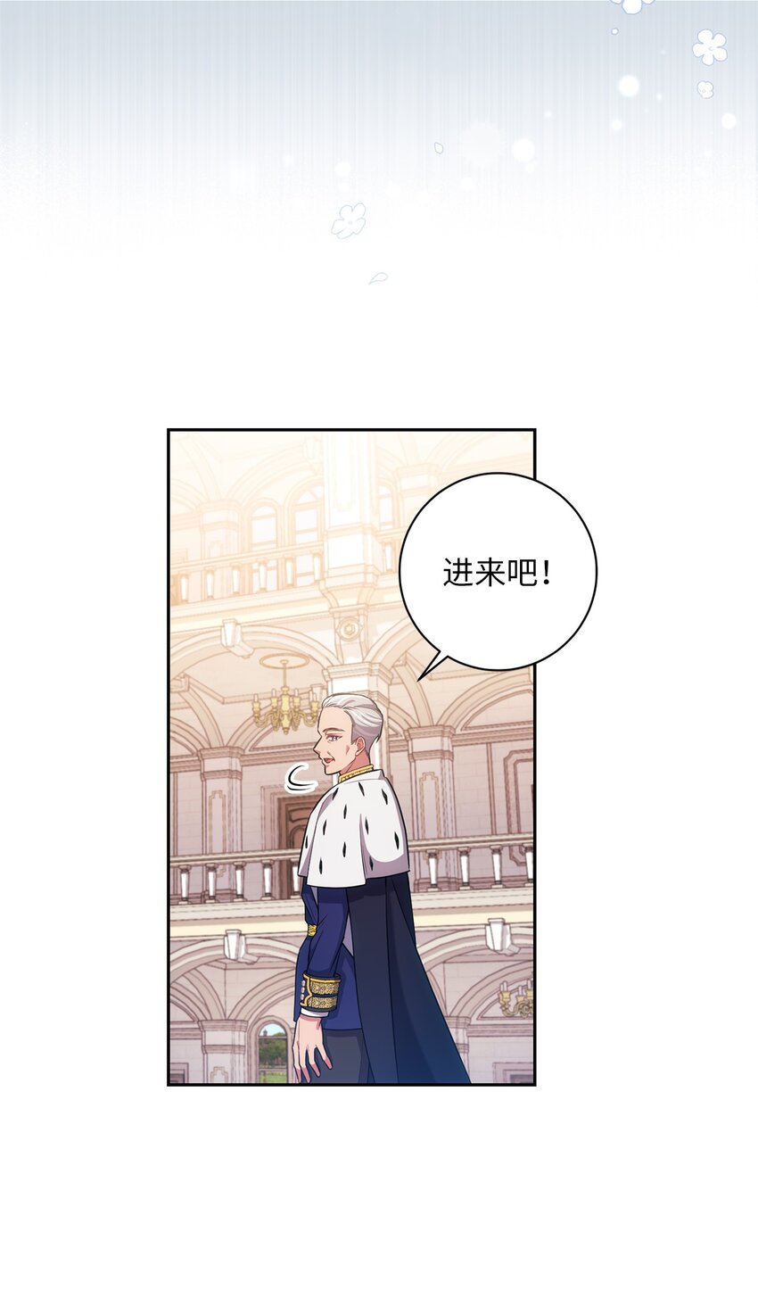 019 神的化身(1/2)-第20话