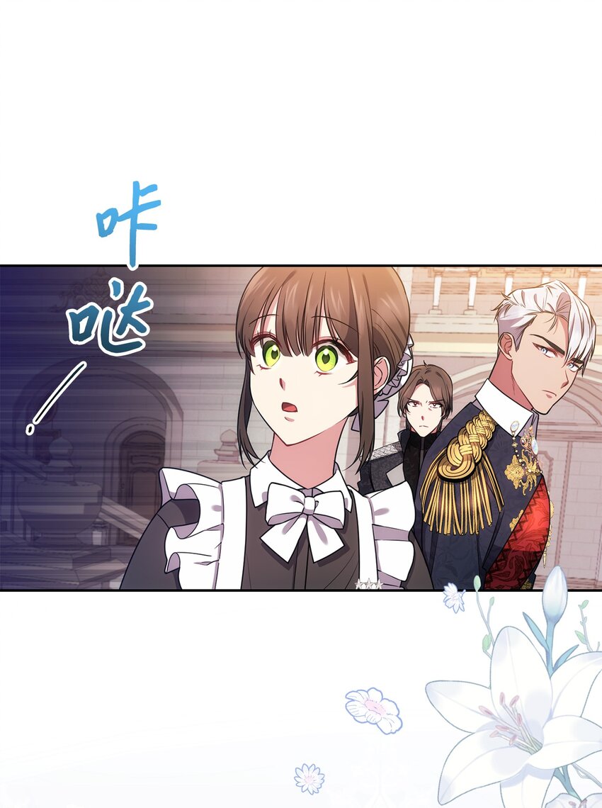 019 神的化身(1/2)-第20话