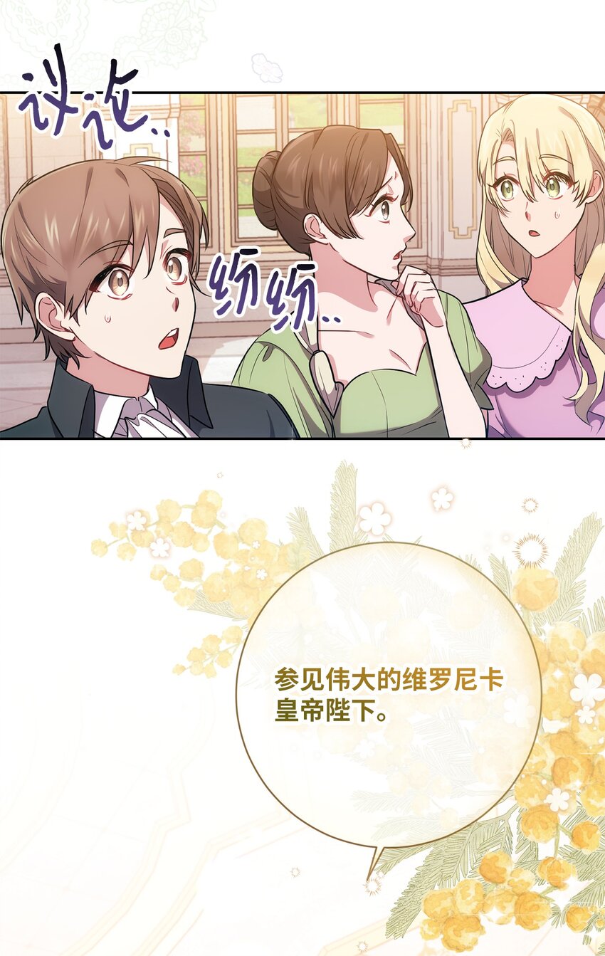 019 神的化身(1/2)-第20话