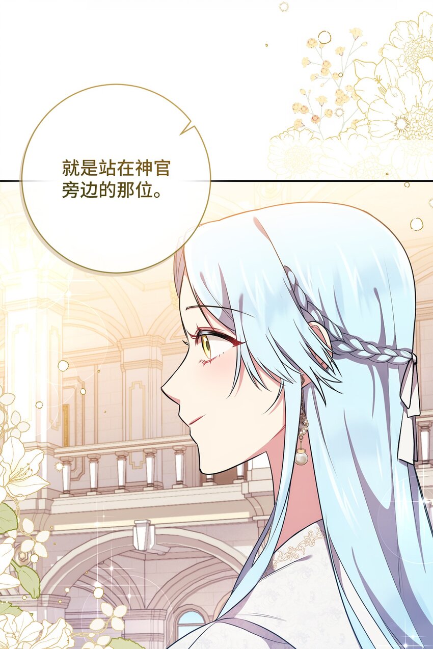 019 神的化身(1/2)-第20话
