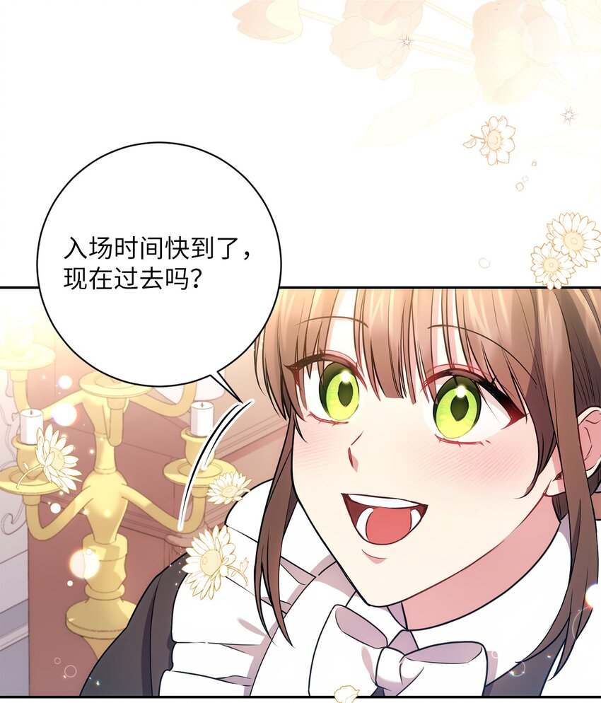 019 神的化身(1/2)-第20话