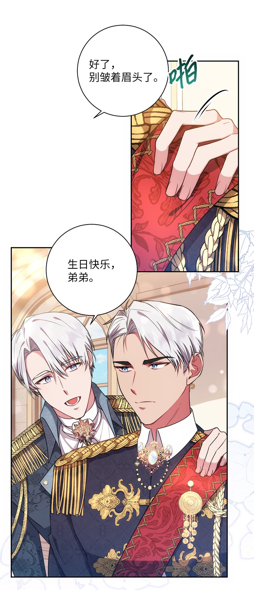 019 神的化身(1/2)-第20话