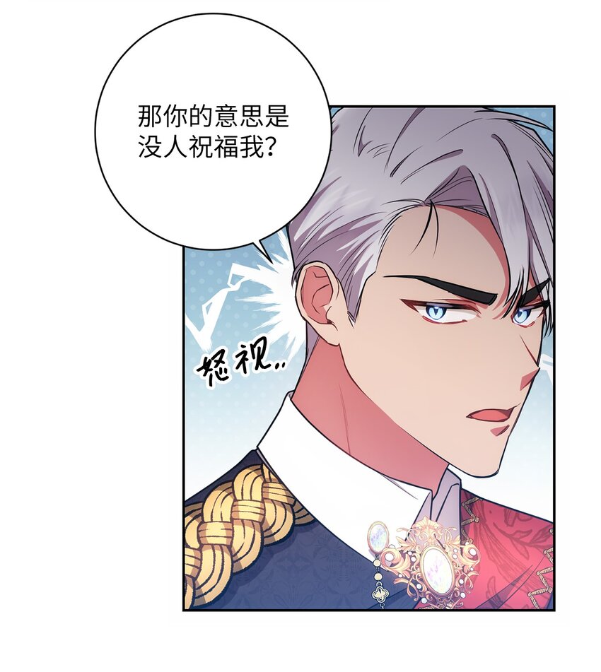 019 神的化身(1/2)-第20话