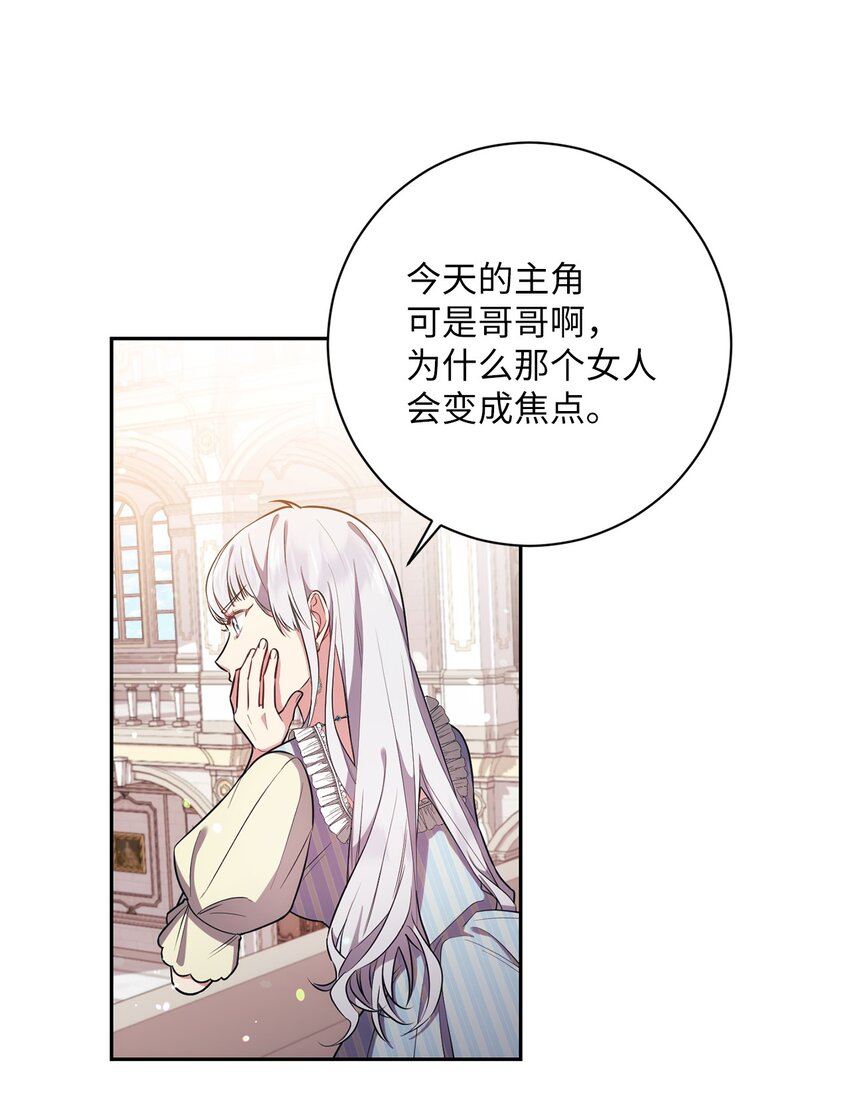 019 神的化身(1/2)-第20话