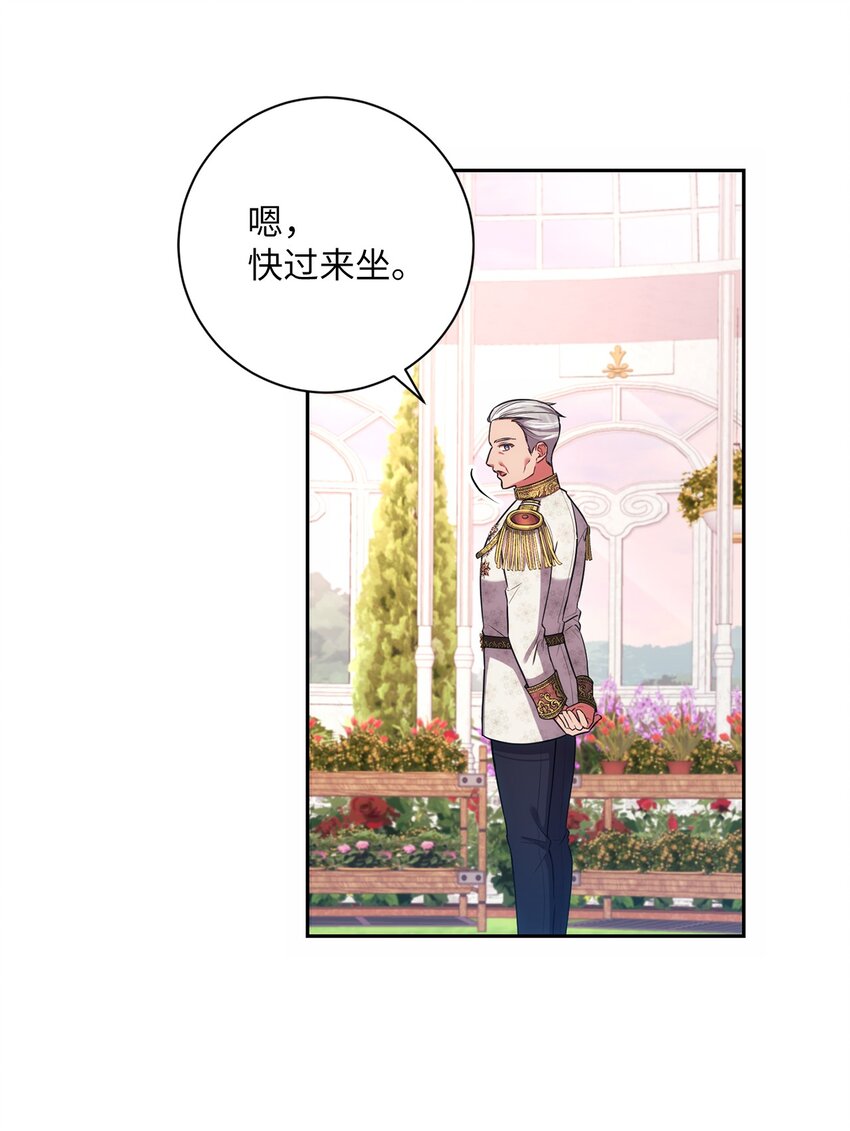 021 逼婚(1/2)-第22话