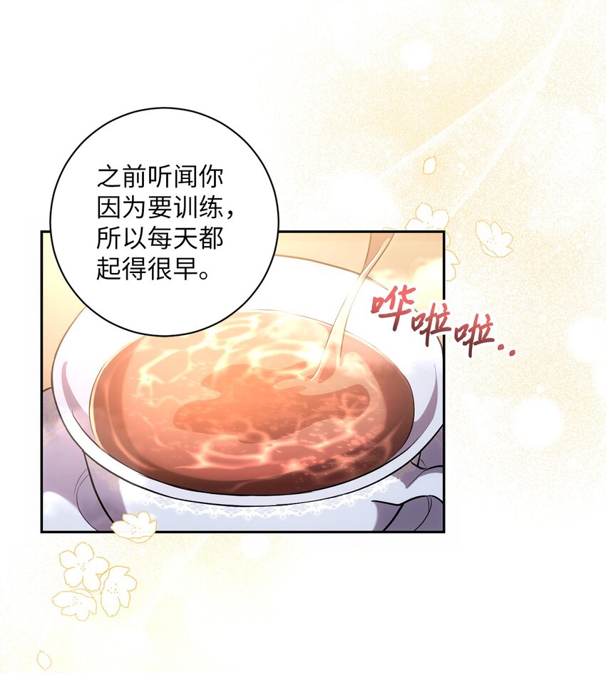 021 逼婚(1/2)-第22话