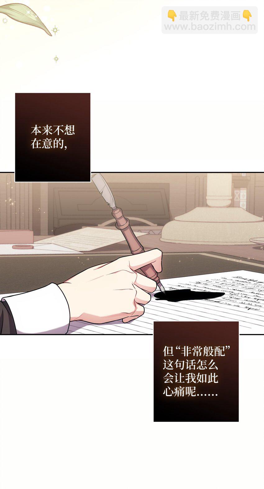 023 殿下要结婚？(1/2)-第24话