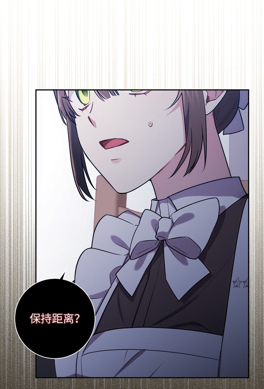 023 殿下要结婚？(1/2)-第24话