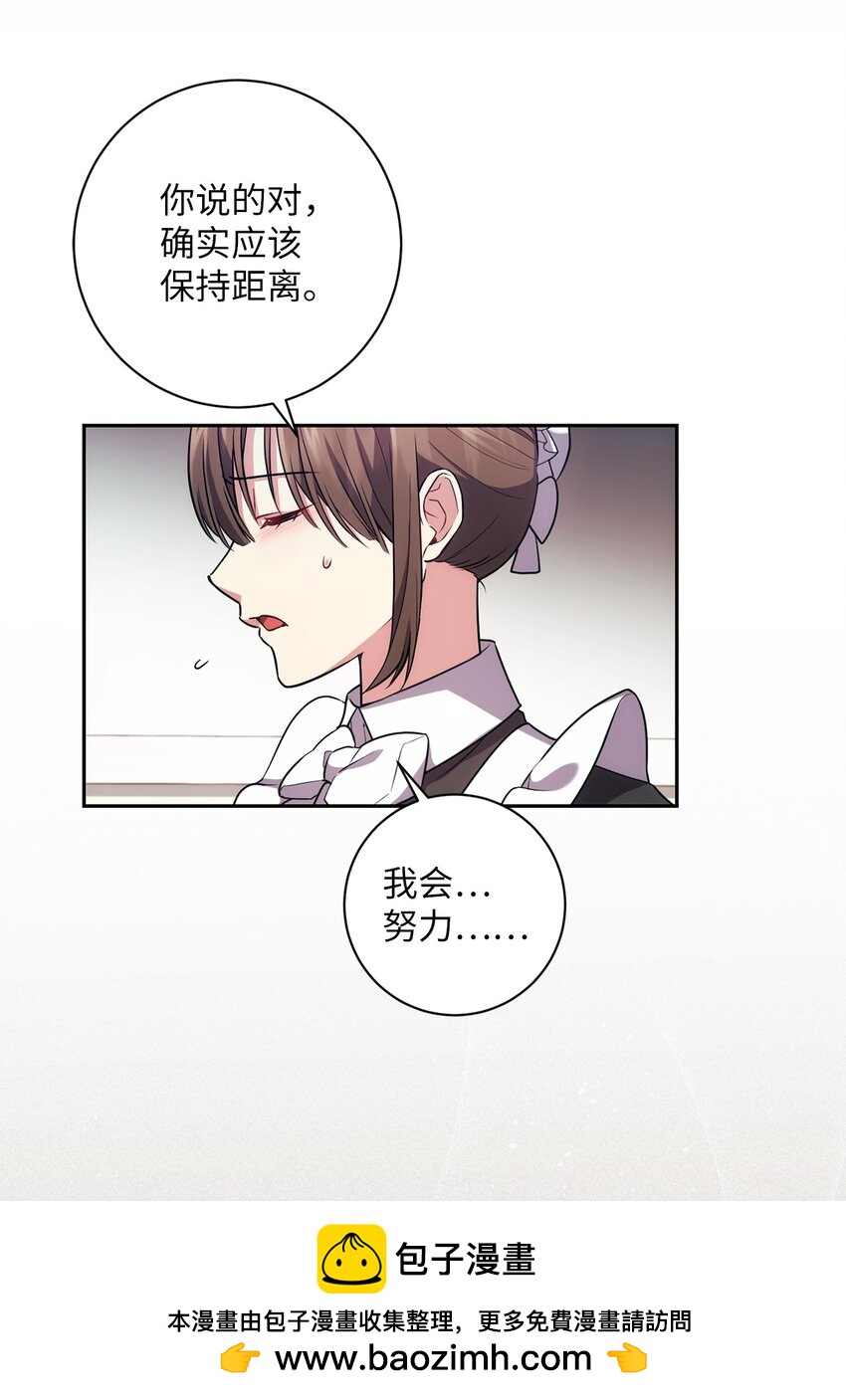 023 殿下要结婚？(1/2)-第24话