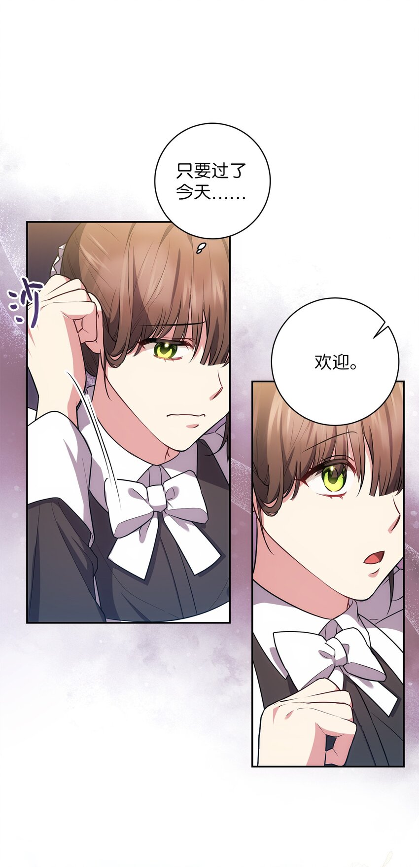 025 祈祷(1/2)-第26话
