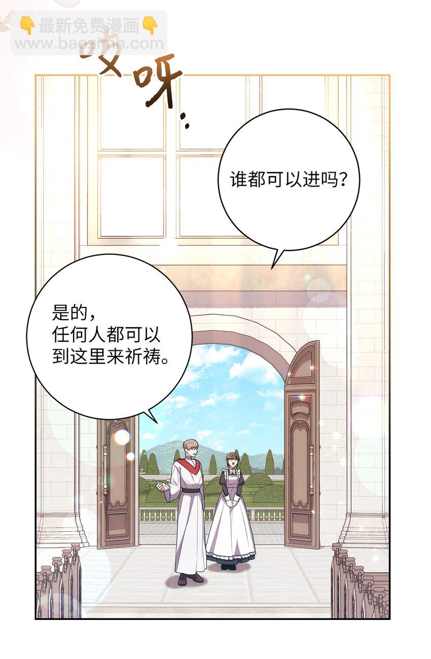 025 祈祷(1/2)-第26话