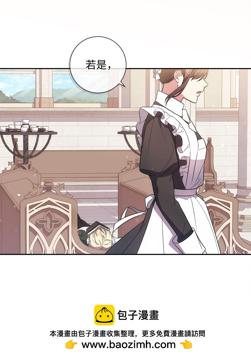 025 祈祷(1/2)-第26话