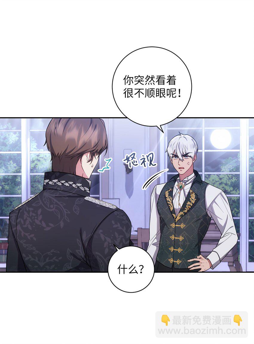 025 祈祷(1/2)-第26话