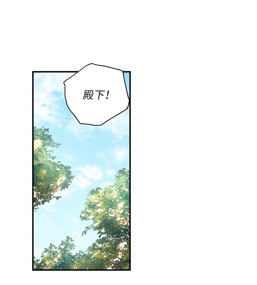 027 误会解除(1/2)-第28话
