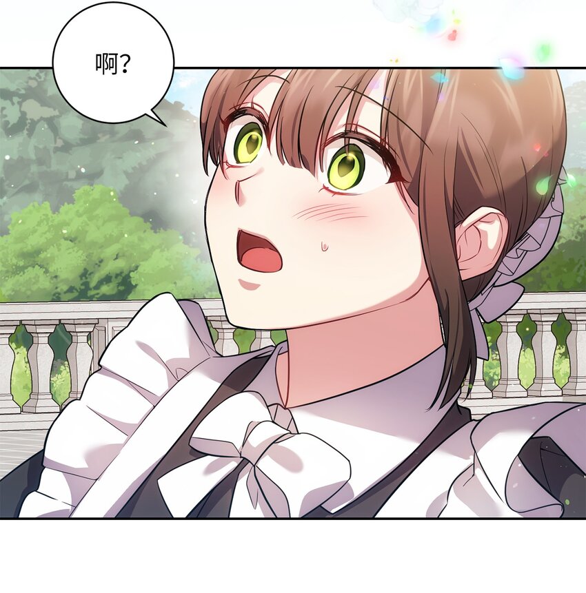 027 误会解除(1/2)-第28话